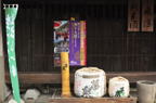 D2012006_034H