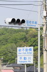 D2013031_057V