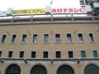 C20090527_025H